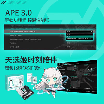 华硕TX GAMING B760M WIFI主板好不好?选购攻略评测说内幕