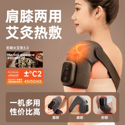 科普菲膝盖理疗仪怎么样（科普菲 Knee05 膝盖理疗仪膝盖按摩仪体验效果好吗）-图片2
