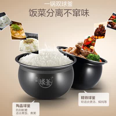 苏泊尔（SUPOR）电压力锅 SY-50FC07Q