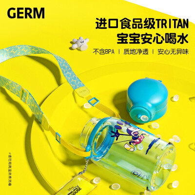 格沵（germ）米奇系列萌趣吸管杯 GE-DS22SS-S15-3(绿) 550ml