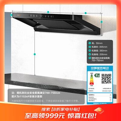 华帝抽油烟机j与i区别（华帝抽油烟机 i11S36P 27风量大吸力欧式油烟机到底如何,值得入手吗）-图片4