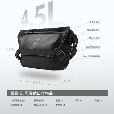 TAJEZZO N6S运动斜挎包怎么样（探迹者斜挎包买哪款好）