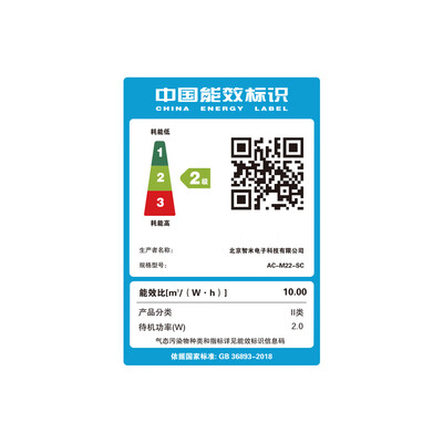 米家空气净化器型号区别（米家AC-M22-SC空气净化器评测说真相）-图片6