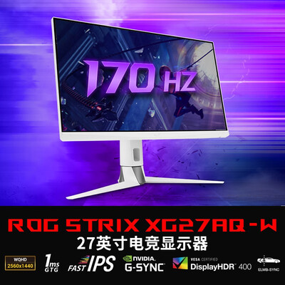 华硕vg278qe显示器怎么样（华硕XG272k显示器质量烂不烂）