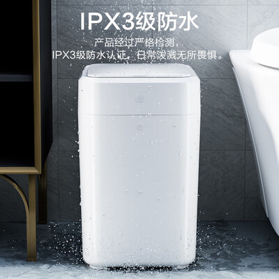 京东京造智能垃圾桶17L到底如何,值得入手吗(京东京造智能垃圾桶怎么样)-图片5