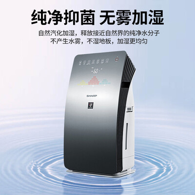 夏普空气净化器对比（夏普KC-CG60-M空气净化器值得手入吗）