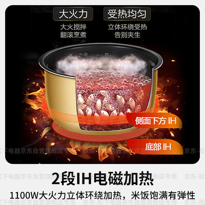 松下CC10F8 IH电饭煲3L家用智能电饭锅到底如何,值得入手吗（松下电饭煲时间怎么调）-图片4