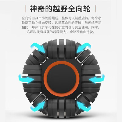 护卫神电动轮椅怎么样,过来说七点优势!