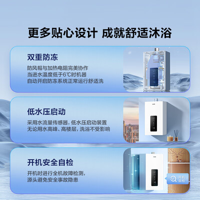 海尔Leader燃气热水器JSQ30-16LS1D评测说真相（海尔燃气热水器不打火怎么回事）