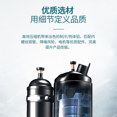 志高2匹iCongo风管机中央空调值得手入吗（志高风管机质量怎么样）-图片3