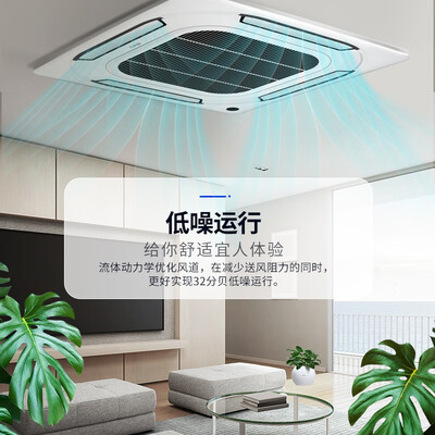 志高3匹天花机中央空调商用怎么样（志高中央空调传感器在哪个位置）-图片3