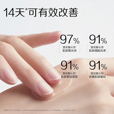 韩束水光红bb好用吗（韩束红蛮腰爽肤水保湿水好不好）-图片3