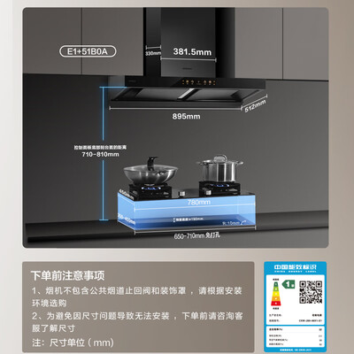 老板抽油烟机 E1 28大吸力烟灶套装欧式油烟机评测说真相（老板欧式油烟机哪款好）-图片2