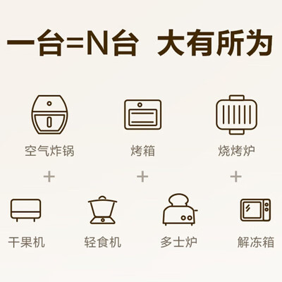 苏泊尔烤箱k35fk811怎么样:精致生活烘焙新选择-图片7