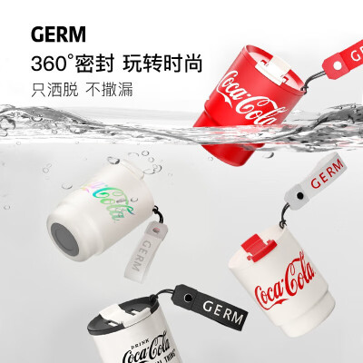 格沵 可口可乐联名款竹简保温杯（茶白色）360ml GE-CK22AW-B21