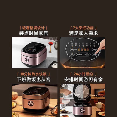 美的电饭锅myht5073pa怎么样（美的5L电饭煲FB50P501智能微压IH精铁球釜多功能电饭锅到底如何,值得入手吗）