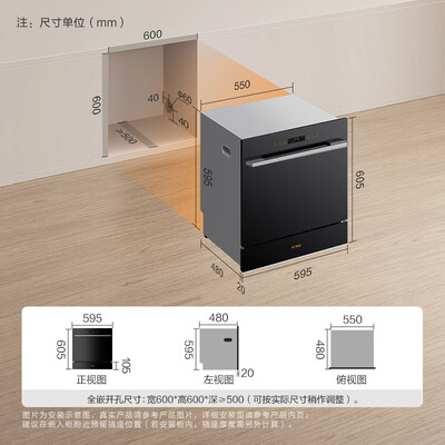 方太洗碗机怎么样,细说五大优势二个不足!