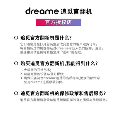 追觅吸尘器怎么样？惊艳功能全面揭秘！