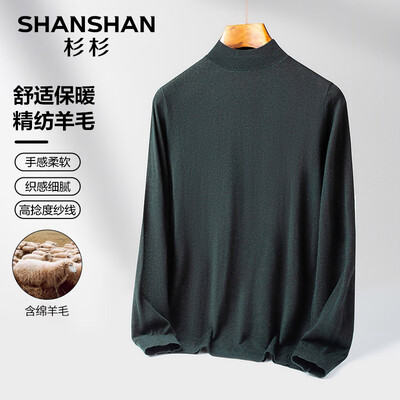 墨绿色和黑色毛衣哪个好看（杉杉毛衣墨绿色175男士羊毛衫质量烂不烂）-图片3