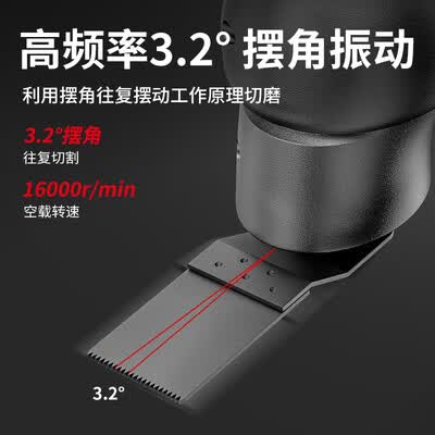 万用宝锯片区别（万克宝锂电万用宝多功能工具电锯值得手入吗）-图片5