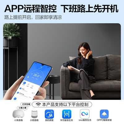 美的KFR-72LW/BDN8Y-YB202(1)A空调柜机到底怎么样，六大优势你知道吗？