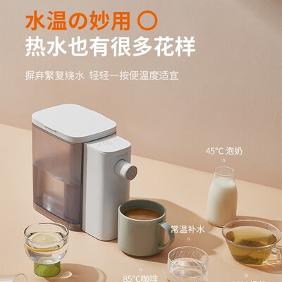 九阳Smini1即热饮水机测评：小巧精致，速热直饮新体验-图片1