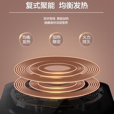 苏泊尔(SUPOR) 电磁炉 C21-IC20 