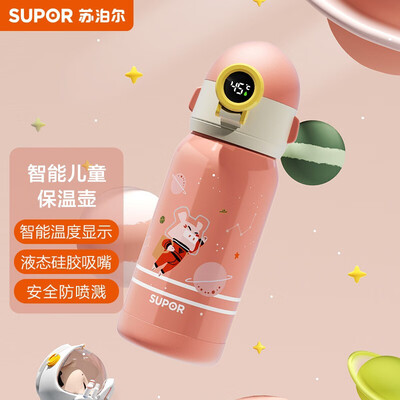 苏泊尔SUPOR 智能儿童保温壶 KC60HN20 600ml