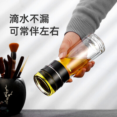 富光 茗道泡茶师（流通款）260ML  G1923-sh-260