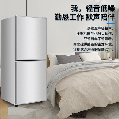 志高162升双门冰箱微霜家用电冰箱评测说真相(志高冰箱怎么调节制冷)-图片2