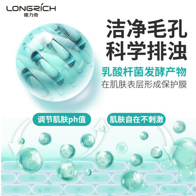 隆力奇蛇胆牛奶沐浴露怎么样（隆力奇蛇胆精华沐浴露男士沐浴露质量如何）-图片3