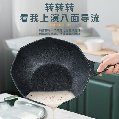 爱仕达 ASD 麦饭石八角不粘锅32cm CL32S13WG-G