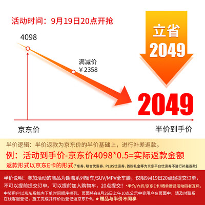 朗盾汽车膜和3m（3M朗瞻系列汽车隔热膜汽车膜怎么样）