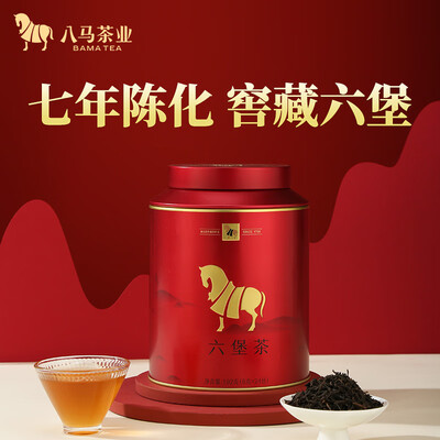 六堡茶8001和8003（八马茶业六堡茶192g黑茶评测说真相）-图片3