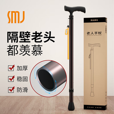 适佳胶辊质量怎么样?（适美佳LF90G升级拐杖是否值得入手）