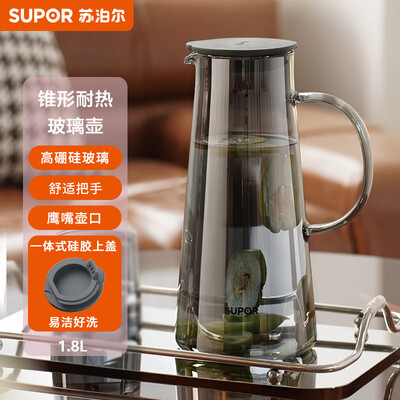 苏泊尔 锥形耐热玻璃壶.烟灰色/琥珀色 KC18KA10 1.8L