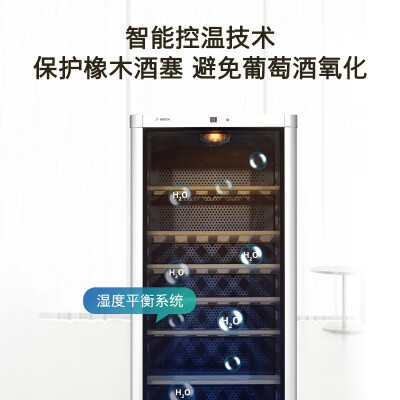 博世 BOSCH KSW30V80TI红酒柜120支体验效果好吗（博世酒柜怎么调温度）-图片1