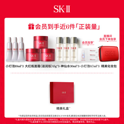 sk2神仙水使用方法和小灯泡先用哪个（SK-II 神仙水 面霜 小灯泡 套装护肤品靠谱吗,揭秘内幕）-图片1