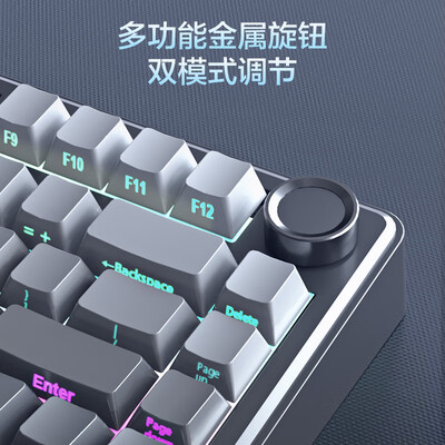 京东京造 J75Pro 三模机械键盘到底如何,值得入手吗(京东京造键盘怎么连接电脑)-图片5