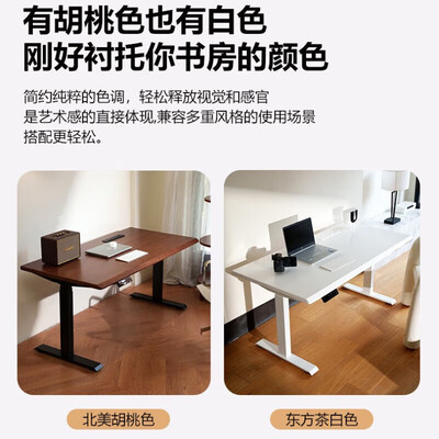 万有引力模型店怎么样（万有引力 单电机升降桌 胡桃色 120×60升降电脑桌到底如何,值得入手吗）