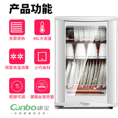 康宝消毒柜对比(康宝消毒柜 50L台式XDR50-D7餐具消毒机怎么样)-图片5