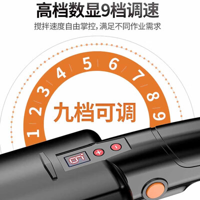 艾斯分迪 搅拌机 7800W 手提电动搅灰器靠谱吗,揭秘内幕（艾斯分迪 搅拌机 7800W 手提电动搅灰器靠谱吗,揭秘内幕）-图片1
