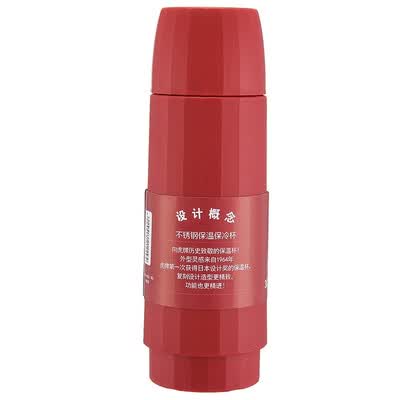 虎牌（TIGER） 杯盖型不锈钢真空保温杯 MSK-A30C 300ml