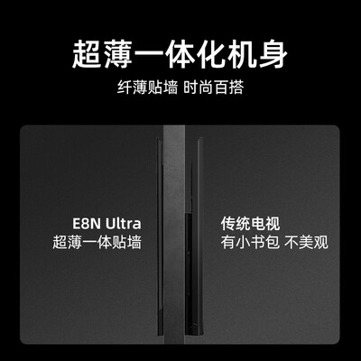 海信75寸和85寸的区别（海信电视75E8N Ultra 75英寸超薄大屏75英寸电视好不好）