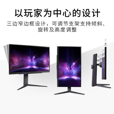 LG27GR93U-B显示器好不好?选购攻略评测说内幕