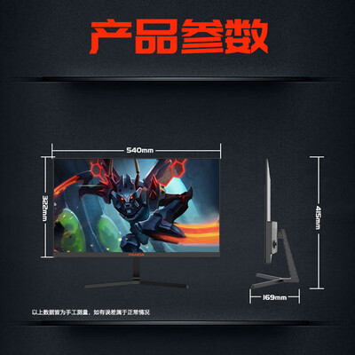 熊猫显示器240hz怎么样（熊猫S24F18显示器是否值得入手）