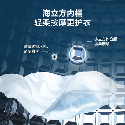 海尔 M32Mate1 10公斤全自动波轮洗衣机 深层除螨评测说真相（海尔洗衣机怎么解锁打开门）-图片1