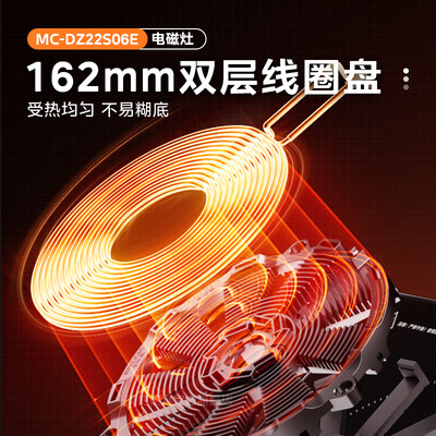 美的电磁炉240c和2100(美的单头电磁炉 2200W 嵌入式双头电磁炉值得手入吗)-图片6