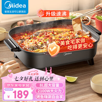 美的电火锅lhn30a和lhn30d（美的Midea HGE383051火锅锅8L电煮锅电火锅是否值得入手）-图片5