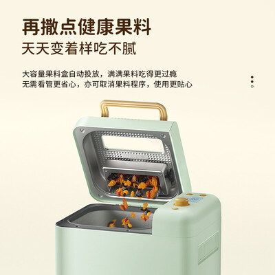 柏翠面包机好吗（柏翠 面包机 PE8899 全自动家用揉面机早餐机质量烂不烂）-图片2